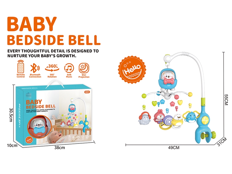B/O BABY BED BELL W/BLUETOOTH & MUSIC & PROJECTION - HP1251703