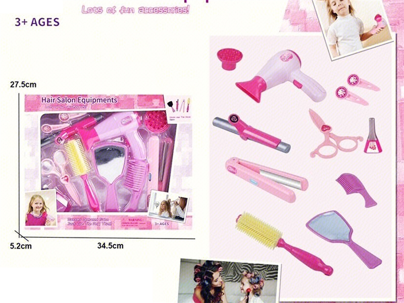BEAUTY SET - HP1251719