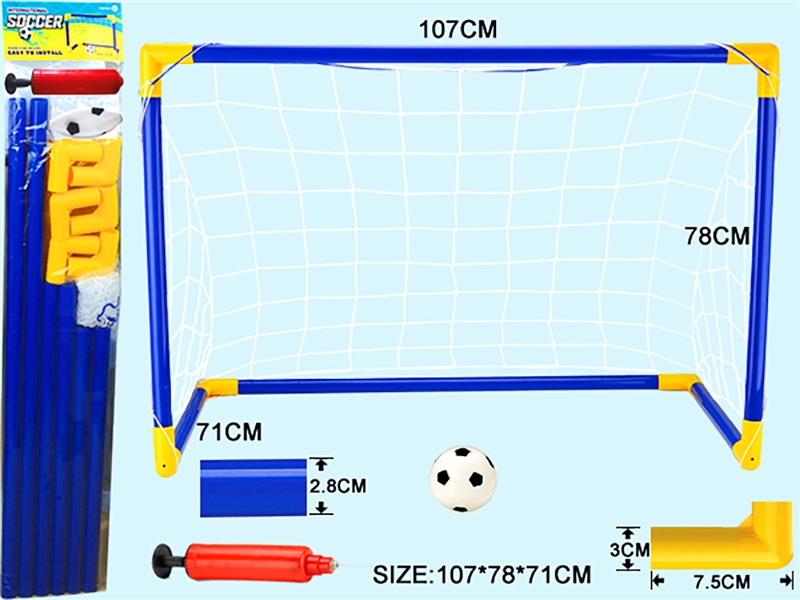 FOOTBALL SET - HP1251725