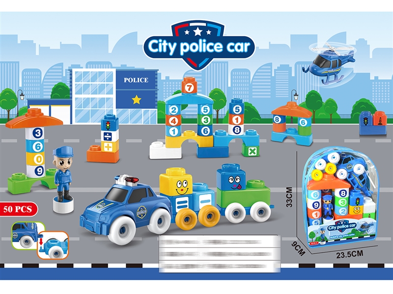 BULIDING BLOCK 50PCS - HP1251743