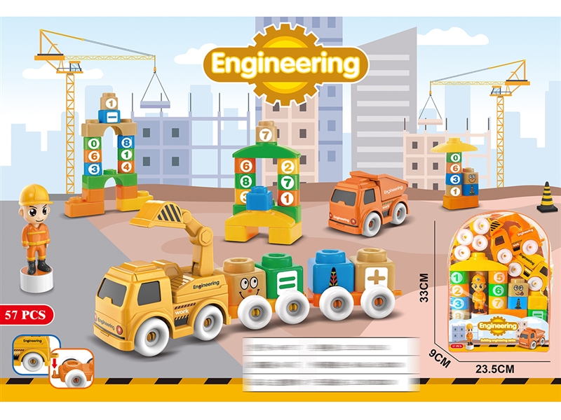 BULIDING BLOCK 57PCS - HP1251744