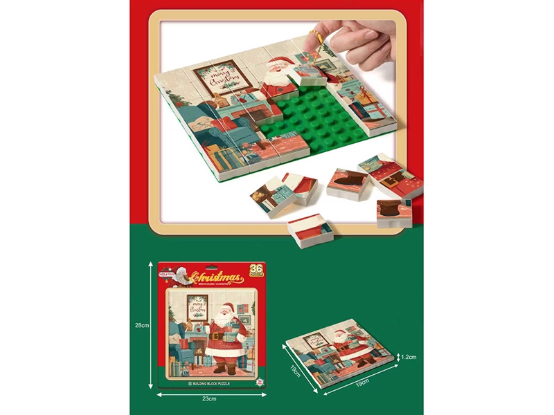 PUZZLE COGNITIVE 36PCS - HP1251790