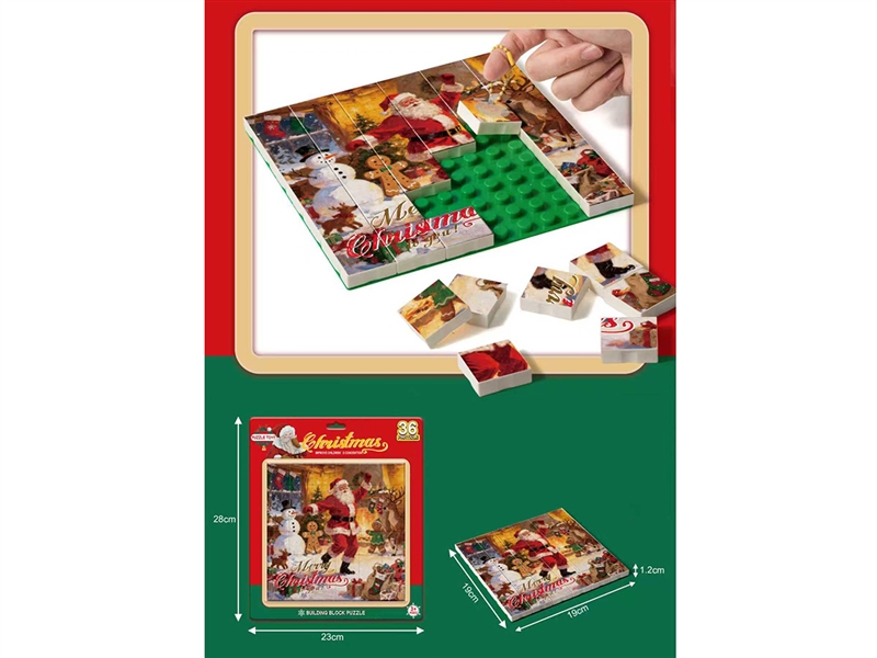 PUZZLE COGNITIVE 36PCS - HP1251791