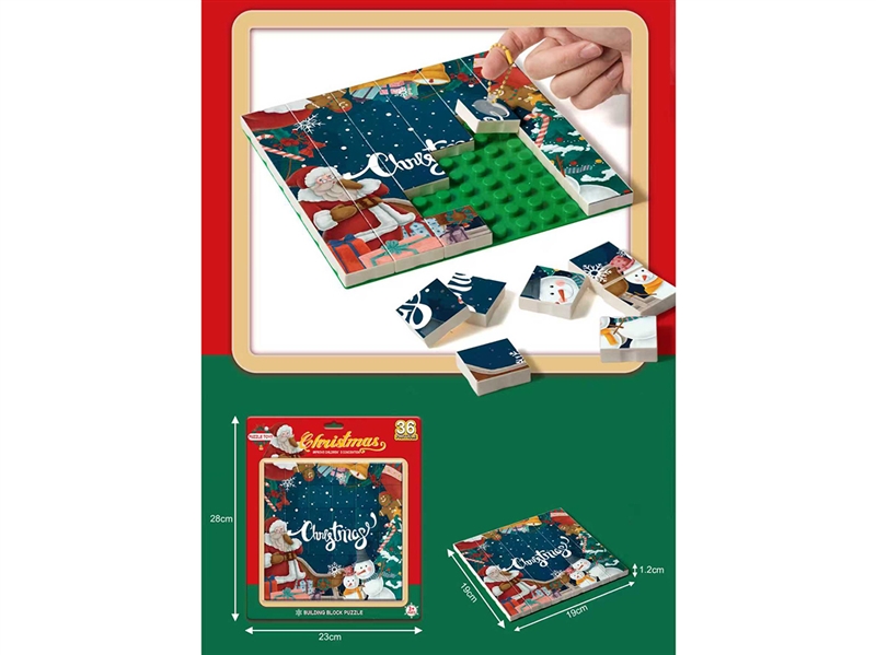 PUZZLE COGNITIVE 36PCS - HP1251792