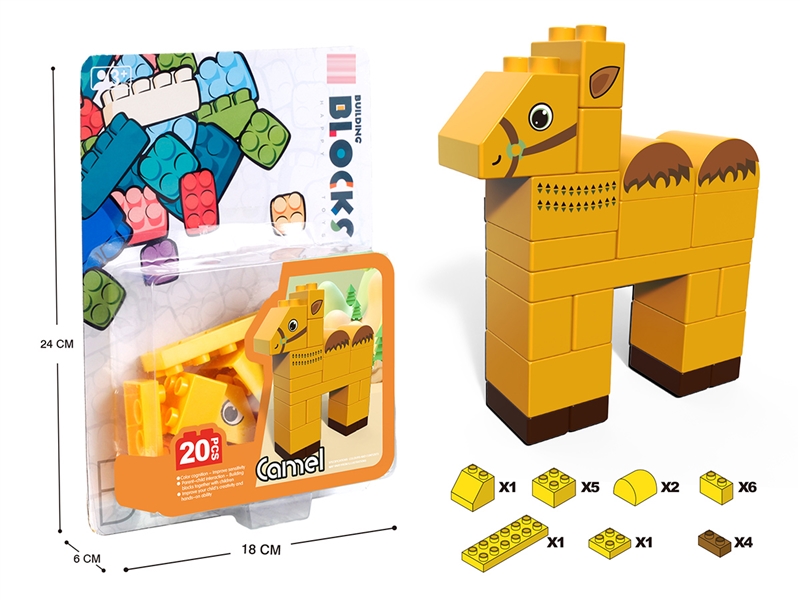 BUILDING BLOCKS 20PCS - HP1251797