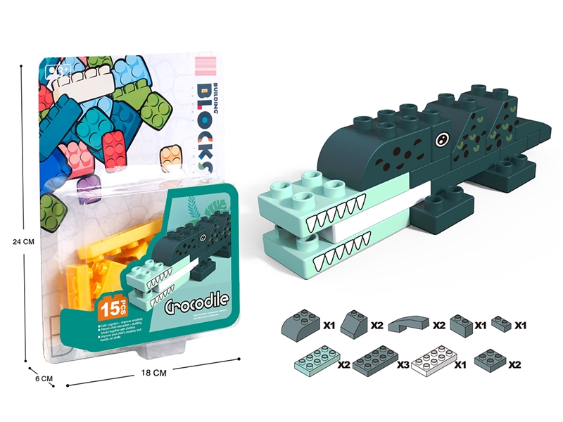 BUILDING BLOCKS 15PCS - HP1251799