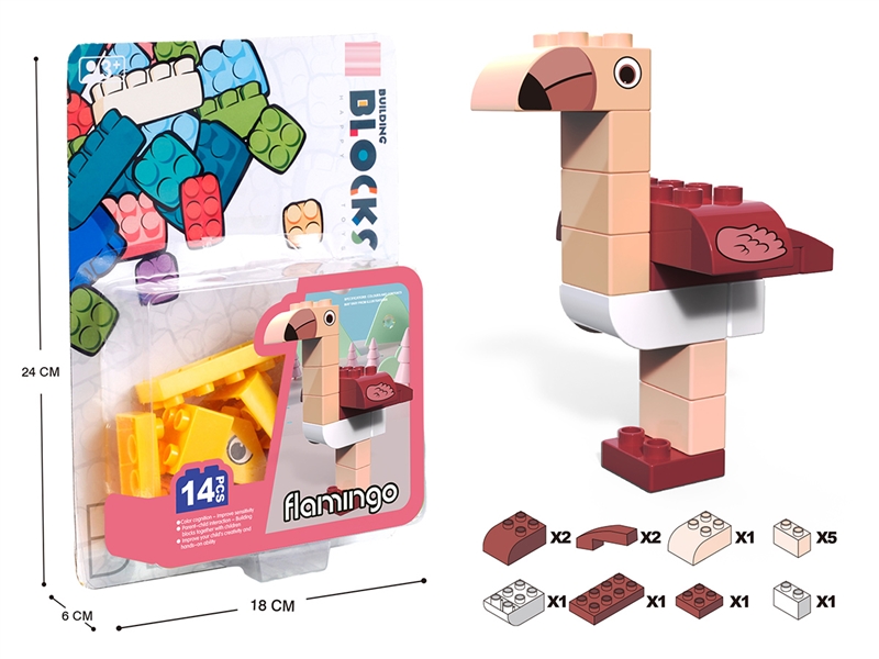 BUILDING BLOCKS 14PCS - HP1251800