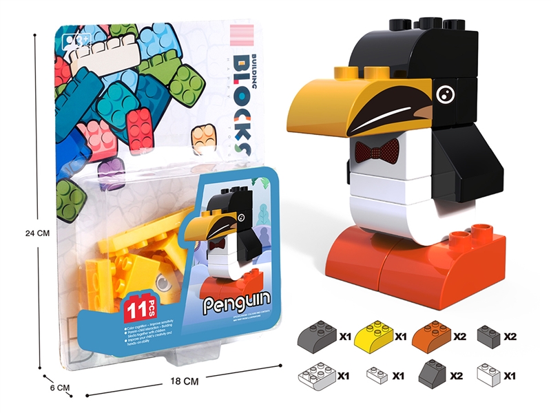 BUILDING BLOCKS 11PCS - HP1251802
