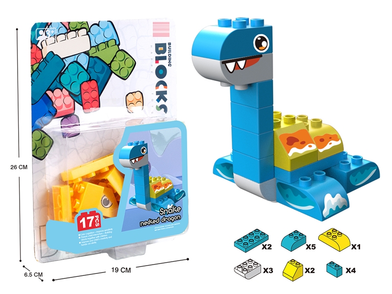 BUILDING BLOCKS 17PCS - HP1251803