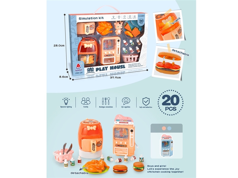 AIR FRYER SET - HP1251843