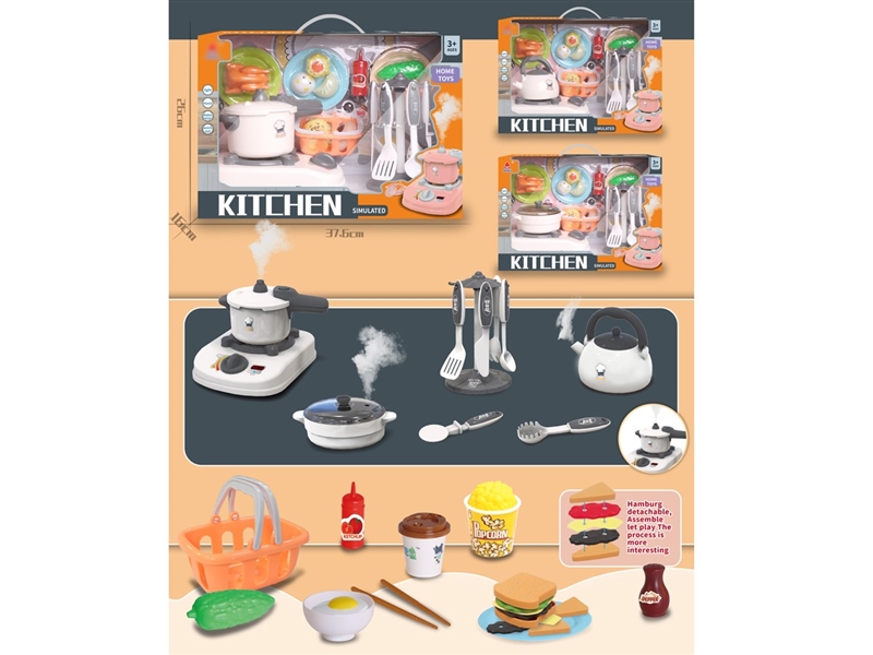 KITCHEN SET W/LIGHT & MUSIC & SPRAY - HP1251845