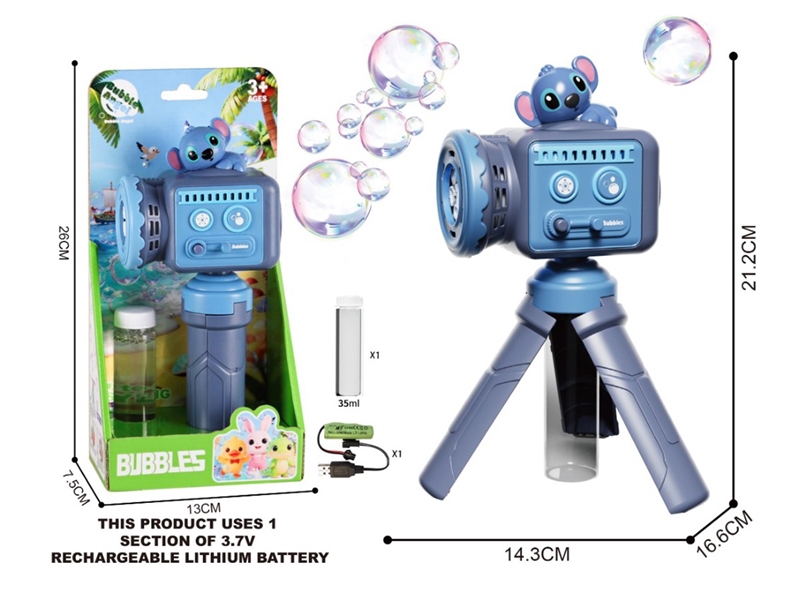BUBBLE MACHINE 30ML - HP1251850