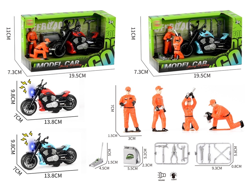 PULL BACK MOTORCYCLE W/LIGHT & SOUND - HP1251884