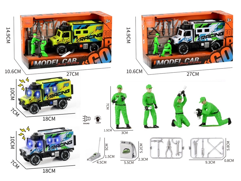 FRICTION MOTORCYCLE W/LIGHT & SOUND - HP1251890