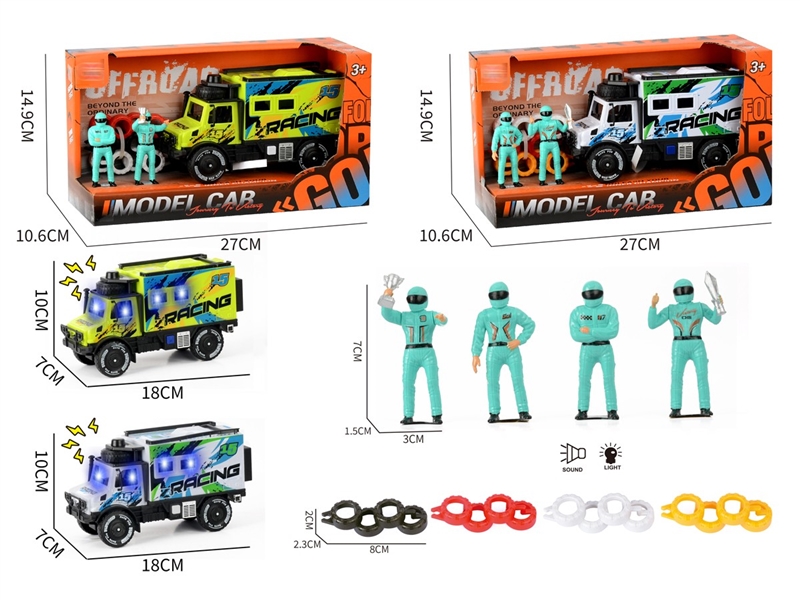 FRICTION CAR W/LIGHT & SOUND - HP1251891