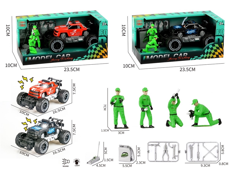 FRICTION CAR W/LIGHT - HP1251899