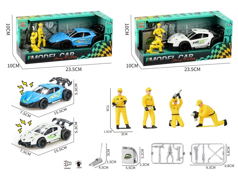 FRICTION CAR W/LIGHT - HP1251902