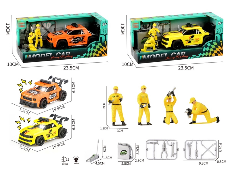 FRICTION CAR W/LIGHT - HP1251903