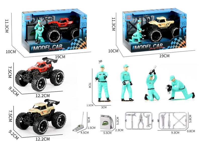 FRICTION CAR - HP1251906