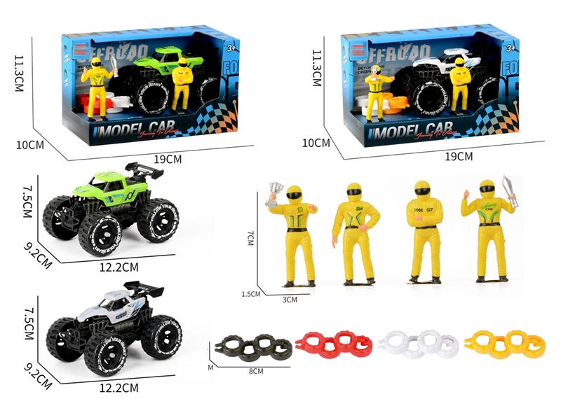 FRICTION CAR - HP1251907