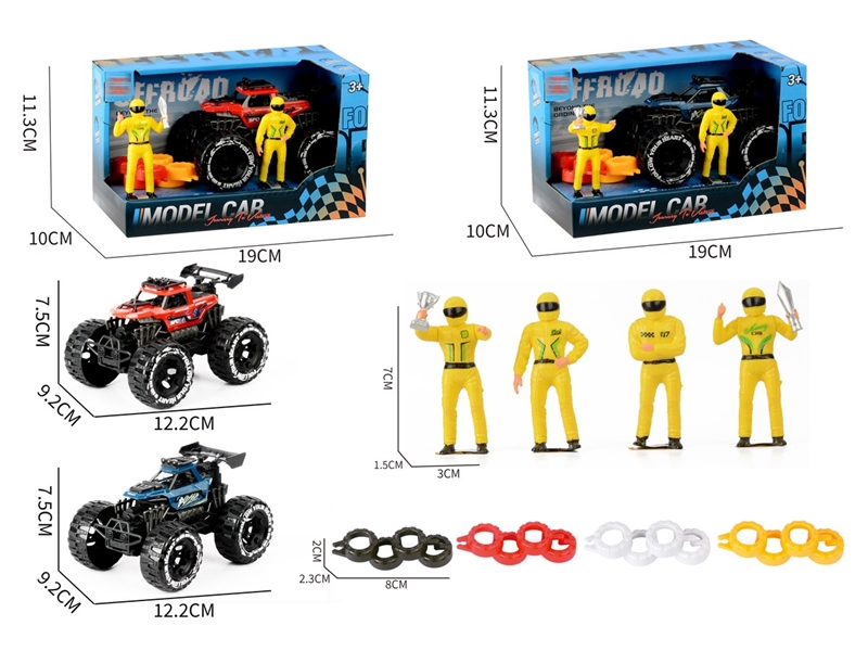 FRICTION CAR - HP1251909