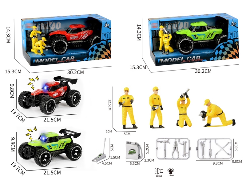 FRICTION CAR W/LIGHT & SOUND - HP1251914