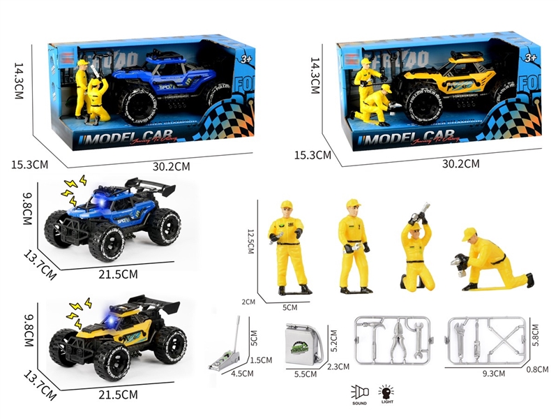 FRICTION CAR W/LIGHT & SOUND - HP1251916