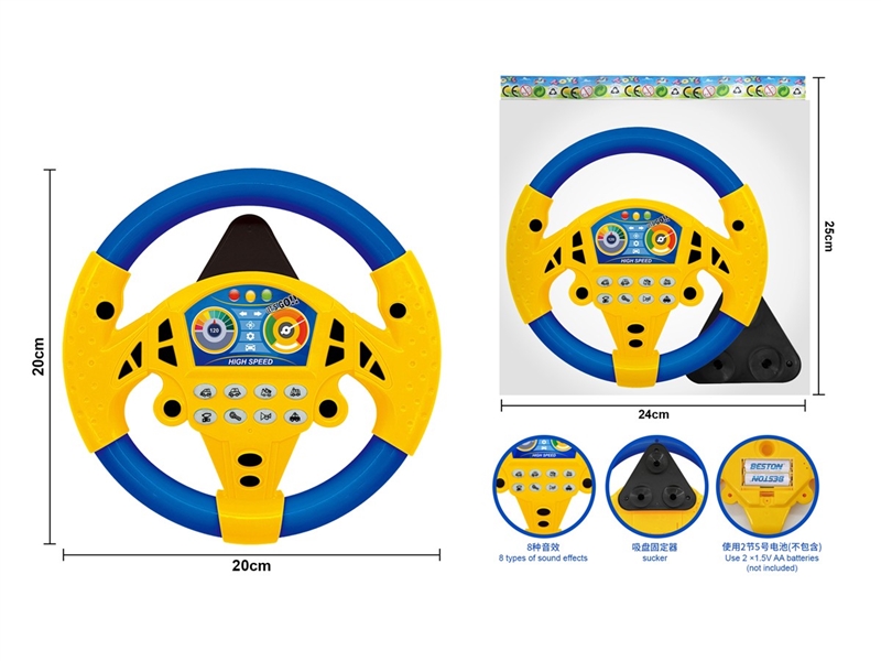 STEERING WHEEL - HP1251918