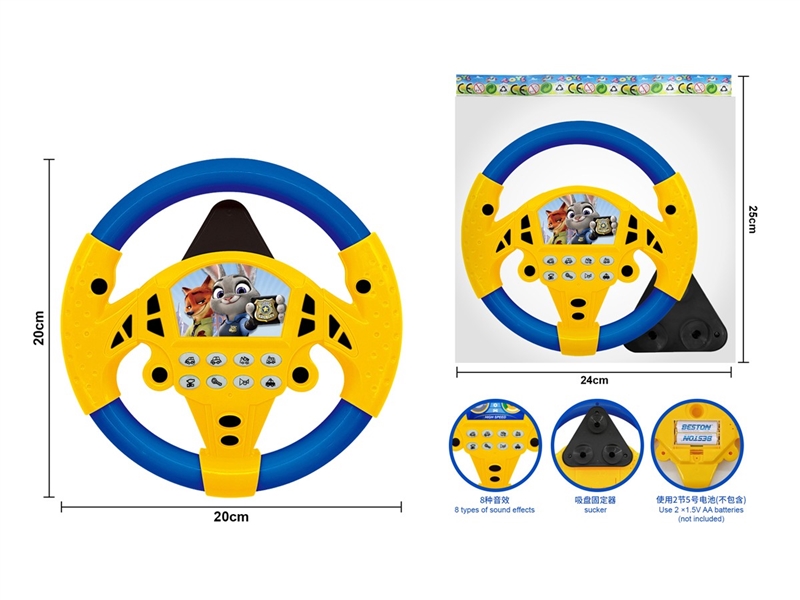 STEERING WHEEL - HP1251919
