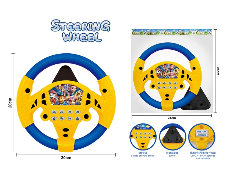 STEERING WHEEL - HP1251920