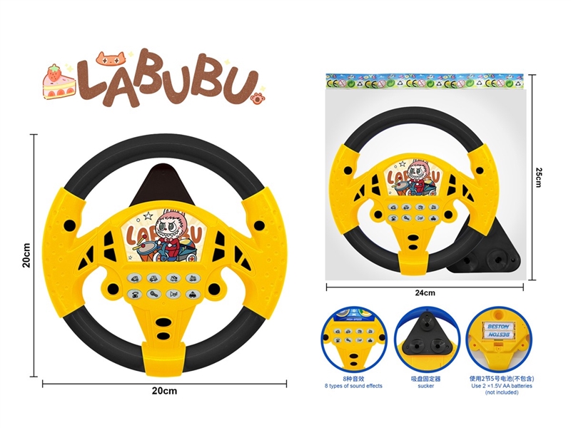 STEERING WHEEL - HP1251921