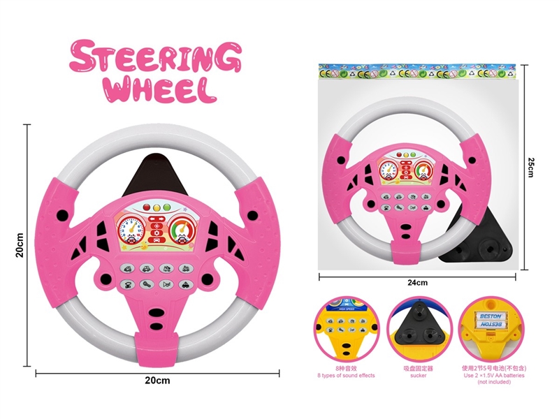 STEERING WHEEL - HP1251923