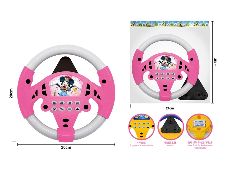 STEERING WHEEL - HP1251926