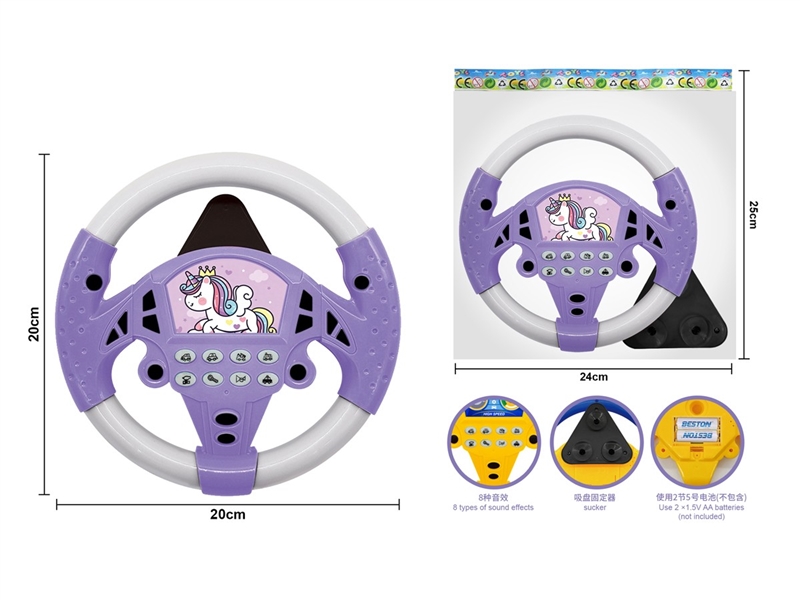 STEERING WHEEL - HP1251927