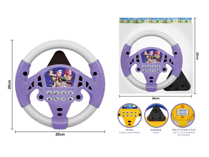 STEERING WHEEL - HP1251928