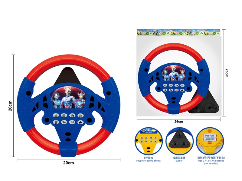 STEERING WHEEL - HP1251932