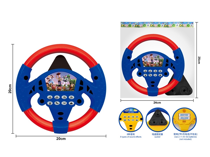 STEERING WHEEL - HP1251933