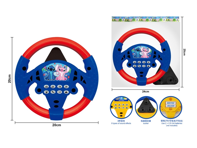 STEERING WHEEL - HP1251934