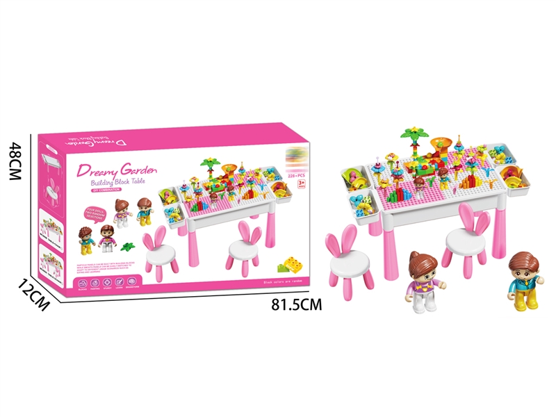 BUILDING BLOCK 228PCS+ - HP1251939