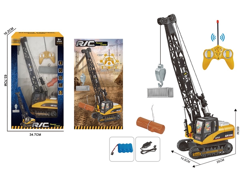 12-CHANNE R/C TRUCK W/LIGHT & MUSIC（INCLUDED BATTERY） - HP1251959