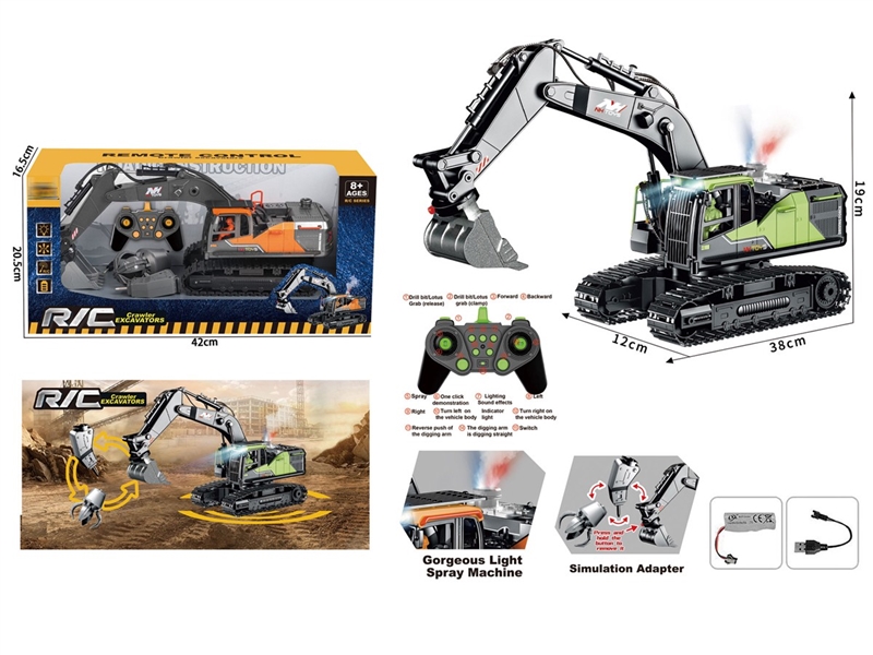 14-CHANNE R/C TRUCK W/LIGHT & SOUND & SPRAY（INCLUDED BATTERY） - HP1251960