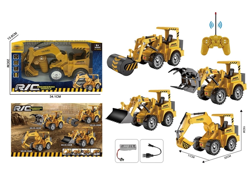 5-CHANNE R/C TRUCK W/LIGHT（INCLUDED BATTERY） - HP1251967