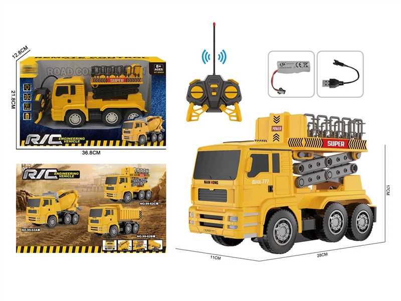 5-CHANNE R/C TRUCK W/LIGHT（INCLUDED BATTERY） - HP1251969