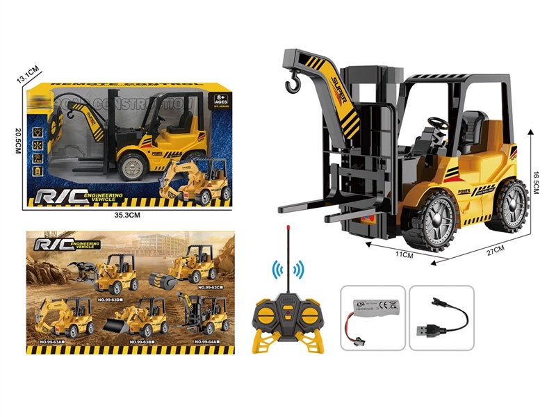 5-CHANNE R/C TRUCK W/LIGHT（INCLUDED BATTERY） - HP1251970