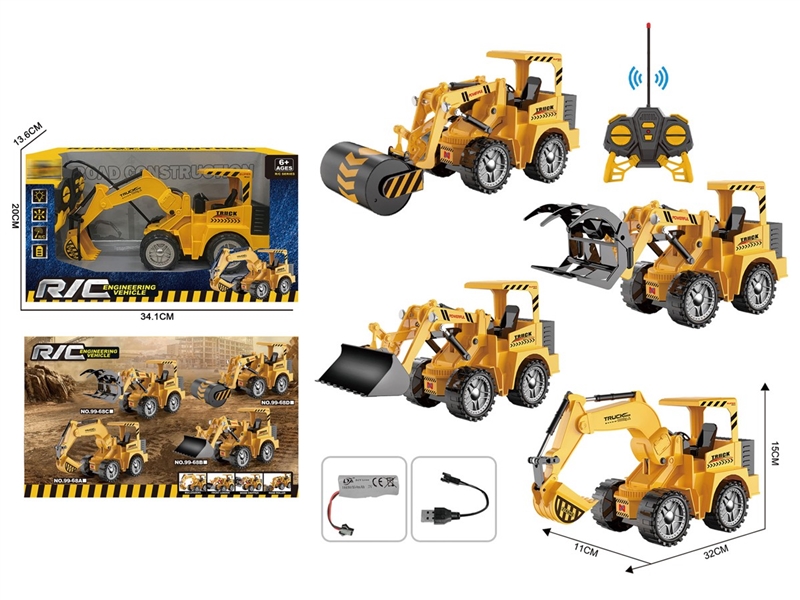 5-CHANNE R/C TRUCK W/LIGHT（INCLUDED BATTERY） - HP1251971