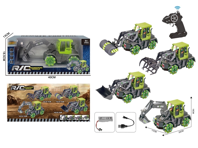 8-CHANNE R/C TRUCK W/LIGHT（INCLUDED BATTERY） - HP1251972