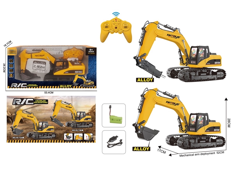 R/C DIE-CAST TRUCK W/LIGHT & SOUND & SPRAY（INCLUDED BATTERY） - HP1251973