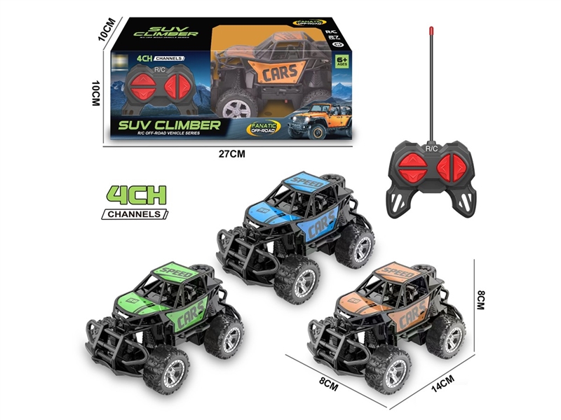 4-CHANNE R/C CLIMBING CAR （NOT INCLUDED BATTERY）2COLORS - HP1252009
