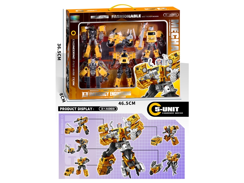 DEFORMATION ROBOTS - HP1252017