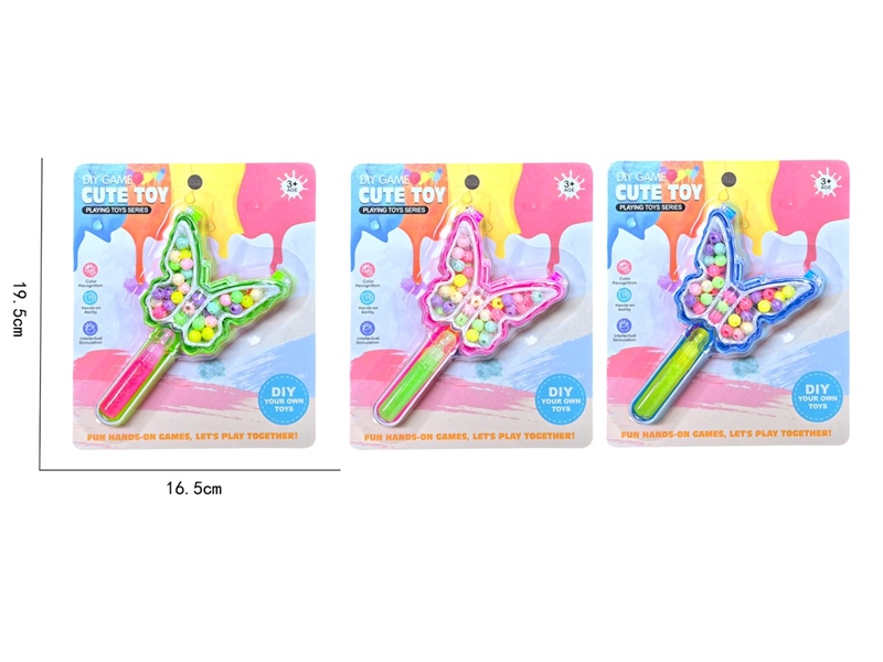 CRAFT BEAD SET - HP1252022